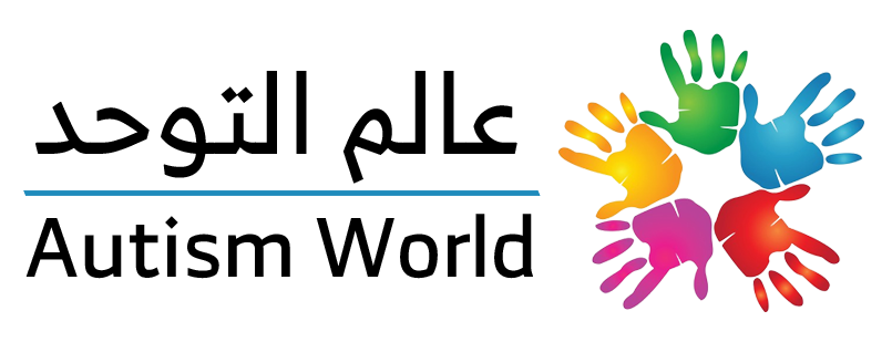 عالم التوحد