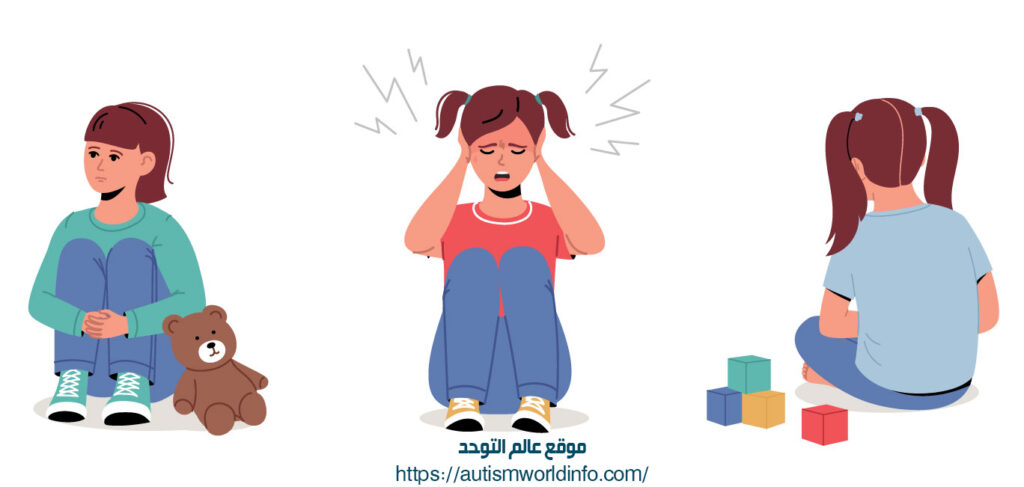 احد سلوكيات طفل التوحد وهي صعوبة التواصل
